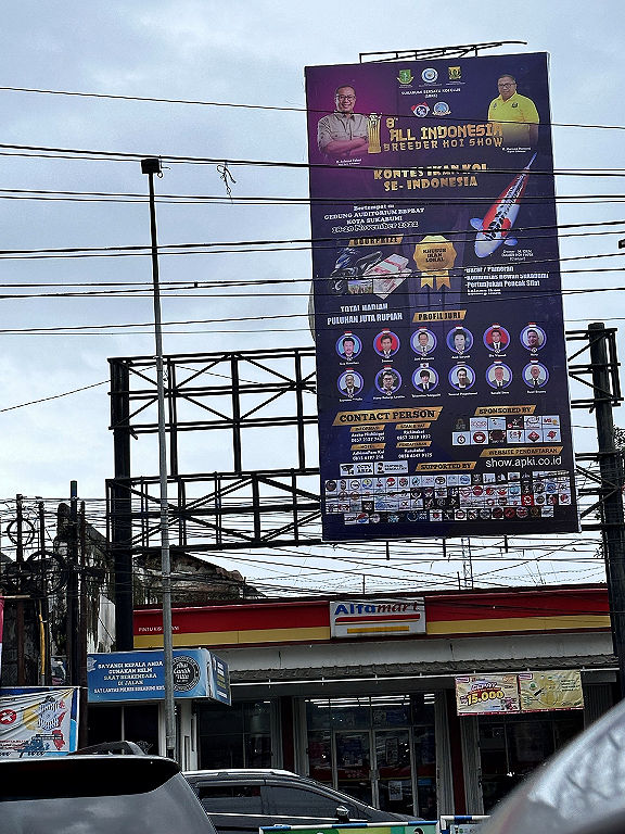Billboard in Sukabumi - Besems.eu